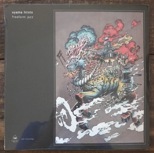 未使用新品　uyama hiroto freeform jazz レコード Uyama Hiroto】【freeform jazz】宇山寛人nujabes - メルカリ