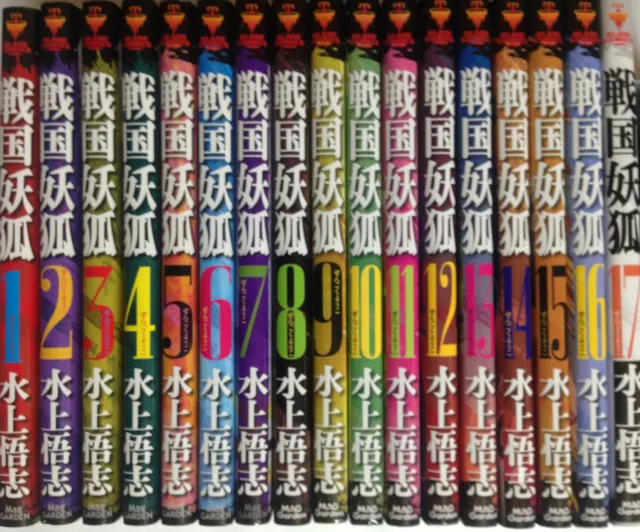 Fukigen na Mononokean Vol.1-18 set Comic set complete Manga Comocs Japanese  ver