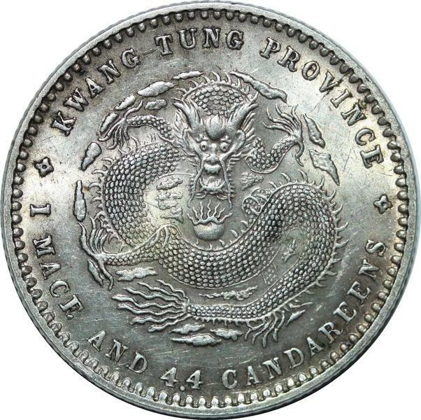 P3451 Scarce China Kwangtung 20 Cents 1890-1908 Mace 4.4 Candareens UNC