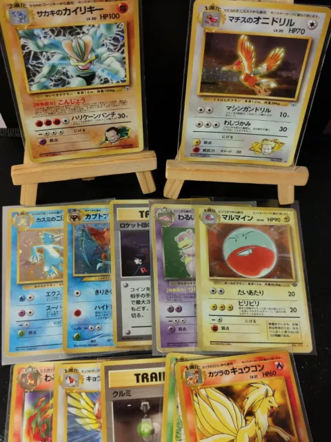 Pokemon Japanese Wotc Cards Vintage Holos + Rares Rocket Gym Neo Jungle Set