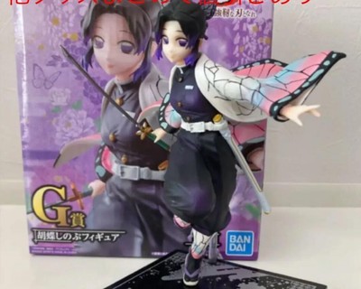 shinobu ichiban kuji