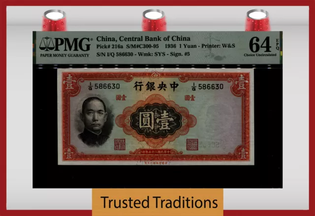 TT PK 216a 1936 CHINA CENTRAL BANK OF CHINA  1 YUAN  PMG 64 EPQ CHOICE UNC