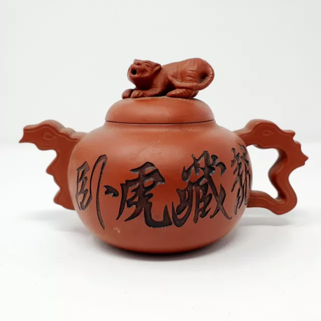 Chinese Yixing "Crouching Tiger, Hidden Dragon" Teapot.