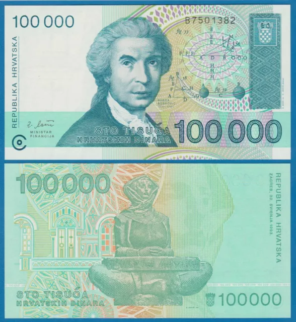 Croatia 100,000 Dinara P 27a 1993 UNC  100000 ( P 27 a )