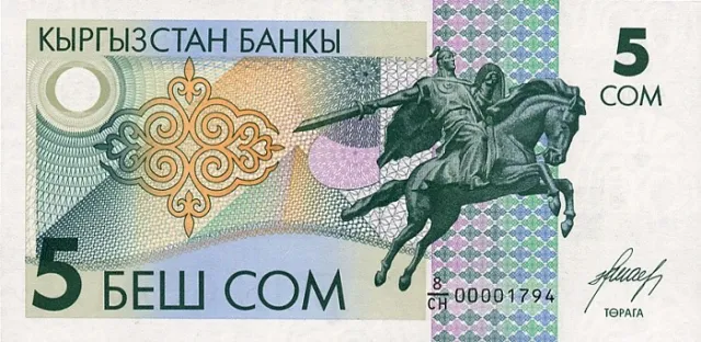 Kyrgyzstan 5 Som (1993) Pick 5 UNC