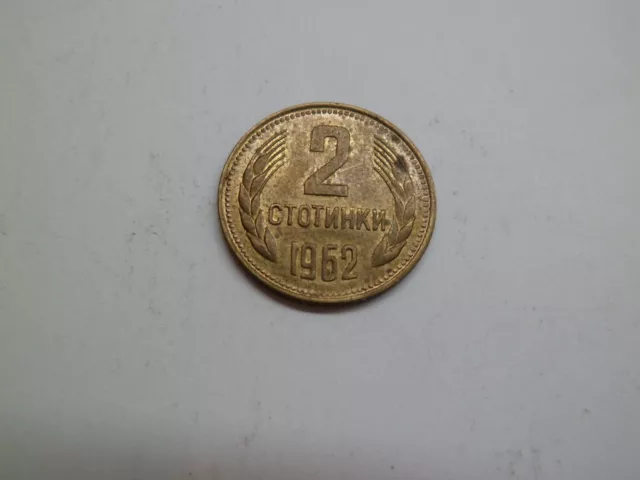 Bulgarien 2 Stotinki, 1962 ## A3-4K