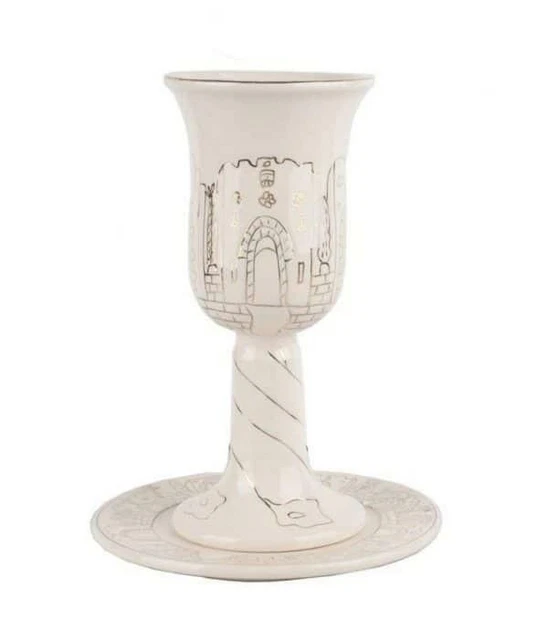 Holy Judaica Ceramic Kiddush Cup Doors of Jerusalem saucer SHABBAT HOLIDAY