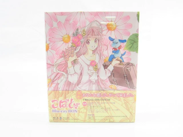 Kobato Blu-Ray Box Drama Cd Clamp Uv2267