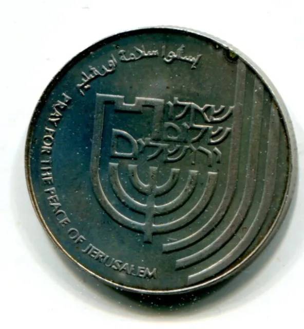 1993 Souvenir Medal Israel Government Coin & Medal Corporation Wm 22mm