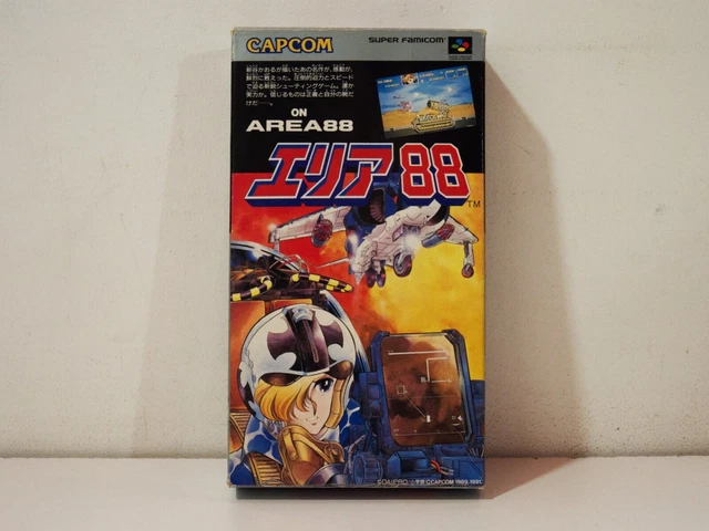 U.N. Squadron(エリア88)【中古・SFC欧州版】 U.N. Squadron(エリア88)【中古・SFC欧州版】
