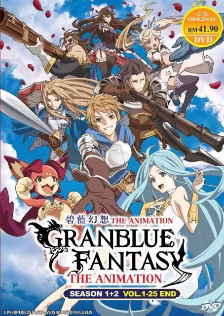  GRANBLUE FANTASY The Animation Season 2 4 (Limited