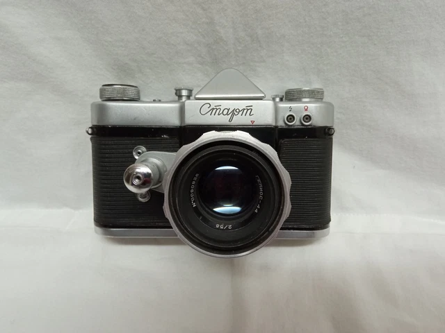 Macchina fotografica Start Kmz obiettivo Helios-44 f2/58mm Russia USSR 1958