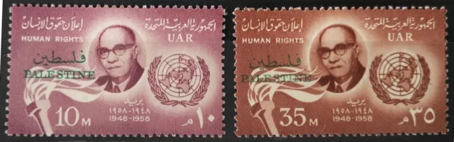 E24 Egypt Occupation Gaza Palestine 1958 SG 98-99 set 2v. MNH Human Rights