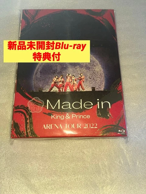 PRINCE KING & Prince ARENA TOUR 2022 Press Edition 2CD Japan