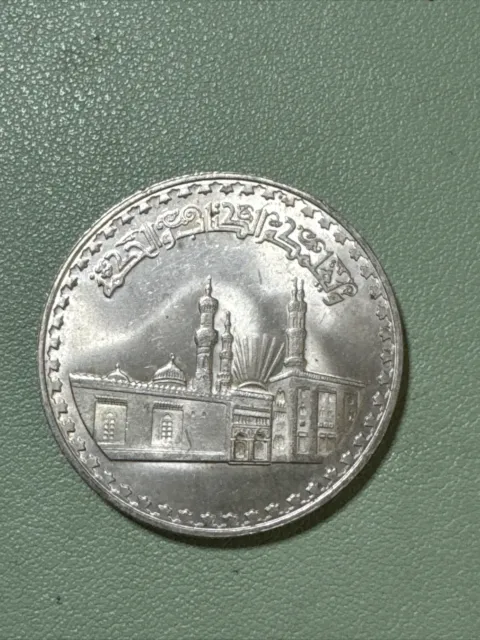 1970 Egypt Silver 1 Pound Al-Azhar Mosque Ch BU Crown Sized Coin