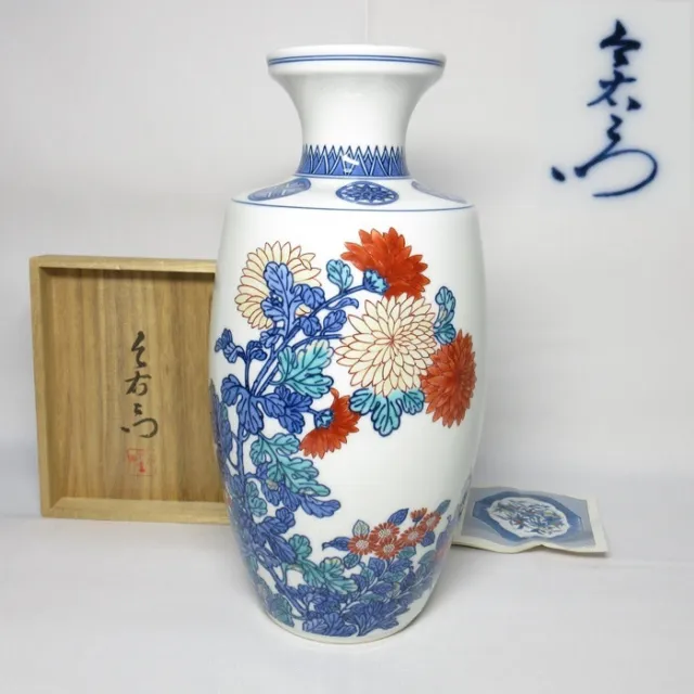 G0938: Japanese NABESHIMA colored porcelain flower vase by great IMAEMON w/box