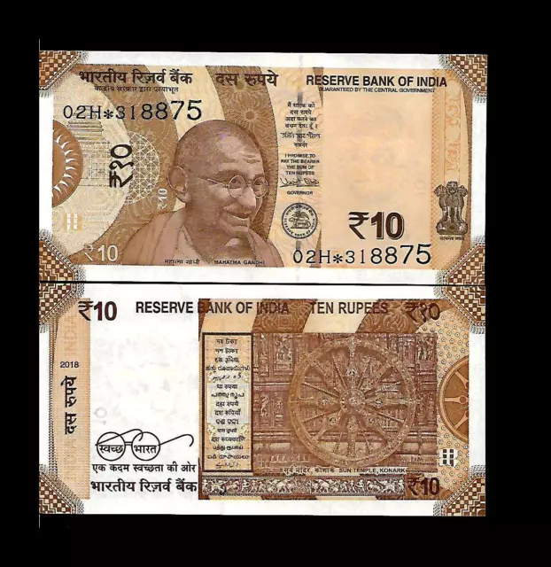 Rs.10/- Urjit Patel  Star Note 'R' Inset  Prefix 02H  2018 - UNC  LATEST