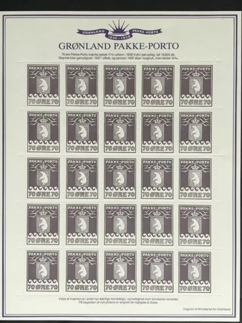 Greenland #Q7-Q7a MNH 1985 Reprint Pakke Porto [Facit P10]