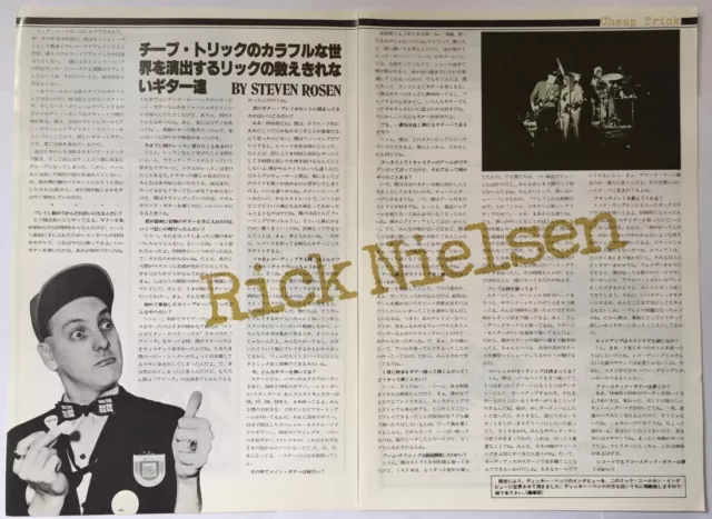 Rick Nielsen Cheap Trick 1978 Clipping Japan Magazine Pl 6J 6Page 2