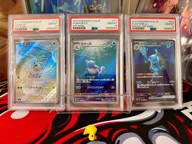 thumbnail image 2 of Blastoise-EX 202/165 Special Art Rare Japanese Pokemon Card - EX/NM Condition 2 of 3