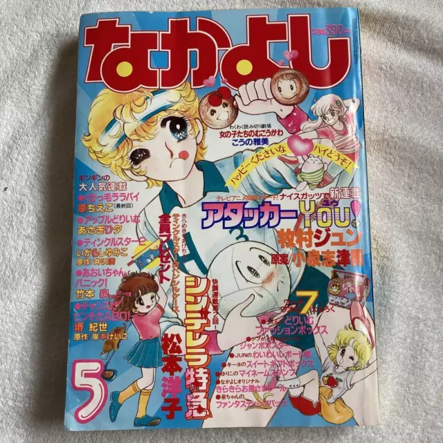 CDJapan : Hikari to Kage 1 (FLOS COMIC) Hion / Manga RYU / Original Writer  BOOK
