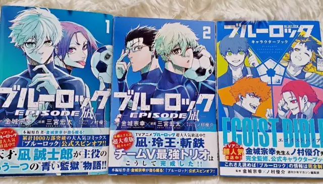 BLUE LOCK vol. 1-26 Set latest volume Comics manga Football Japanese version