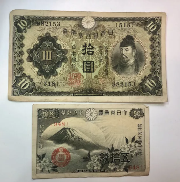 Empire Of Japan Currency Banknotes 1938 50 Sen "Fuji-Sakura" & 1930 Ten Yen WWII