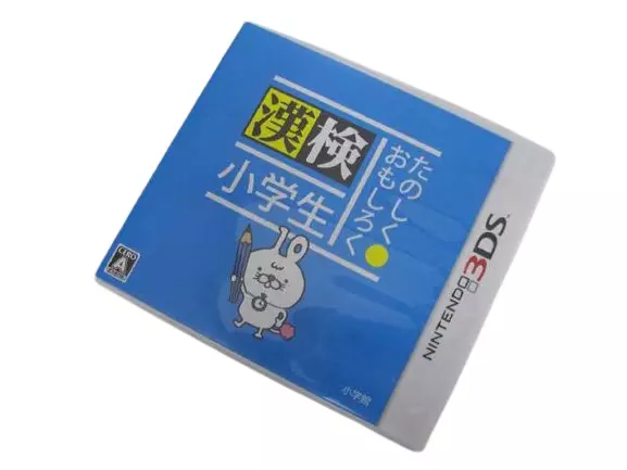 Nintendo 3DS Tanoshiku omosiroku Kanken elementary school students kanji Good GP