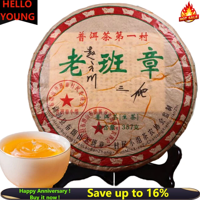Pu-erh Tea Sheng Puer Tea Lao Ban Zhang Aged Puerh Tea Chinese Yunnan 357g