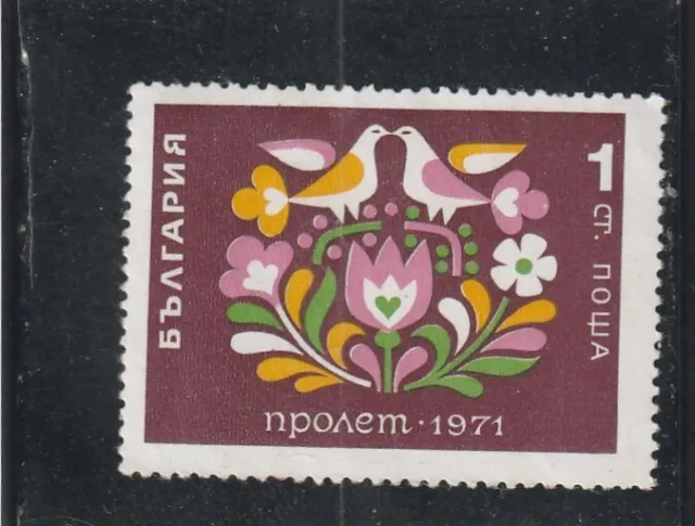 L5825 BULGARIE Timbre N° Y&T 1836 de 1971 " Printemps  " Neuf NSG