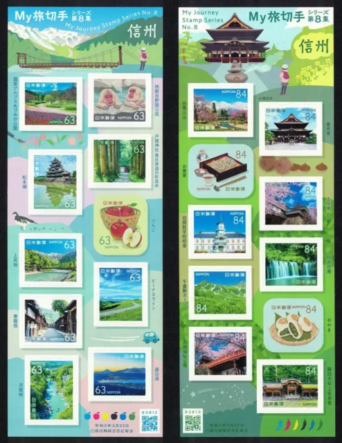 Japón 2023 Serie Mi Viaje No. 8 Shinshu Hojas De Recuerdo De 63 Y 84 Yen 10...