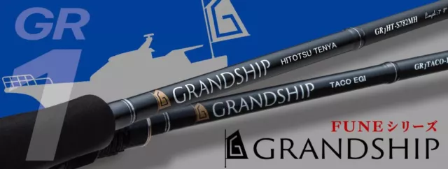 Major Craft 1G Grand Ship Baitcast Rod Hitotsu Tenya GR1HT-S762H/B (4799)