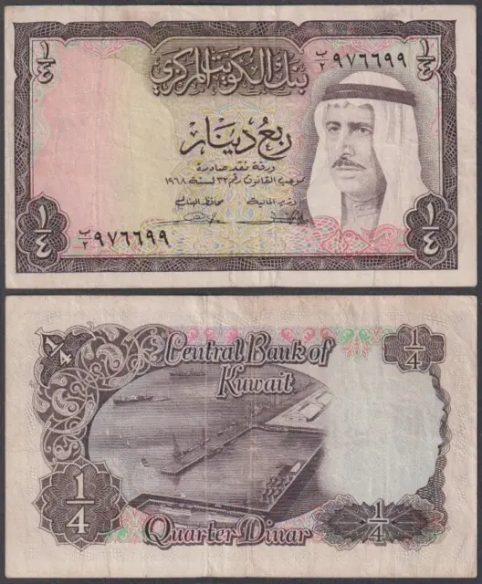 Kuwait, 1/4 Dinar, L. 1968, VF++, P-6