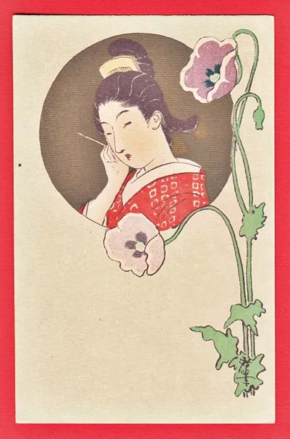 Antique JAPAN Japanese Art Nouveau Postcard Geisha Beauty By Kogyo Terasaki