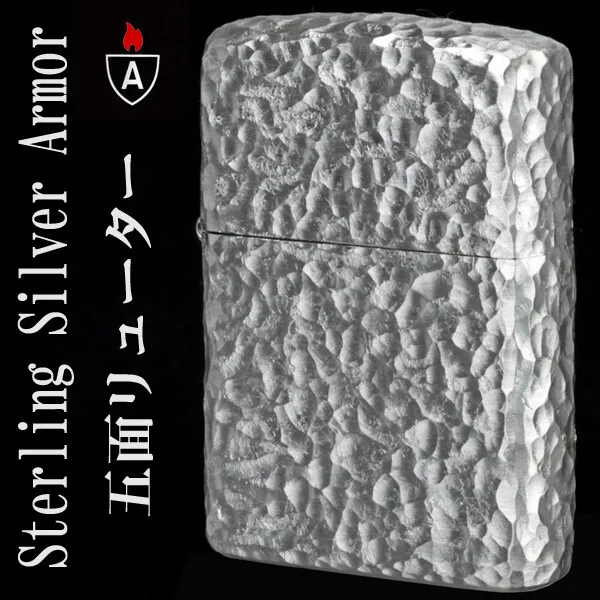 Zippo Sterling Silver Armor Case Lighter Hammer Tone 5 Sided Router Japan New