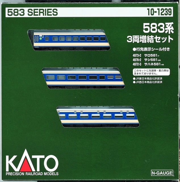 Voie De Gare Double Échelle N Kato - Longueur 248 Mm - Pack De 4 Pièces (Réf. 20-875) | Neuf - Japon