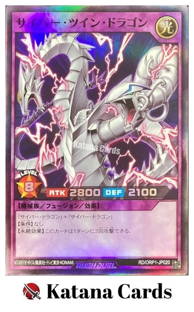 Cyber Dragon - Ultra Rare RD/ORP1-JP024 Over Rush Pack