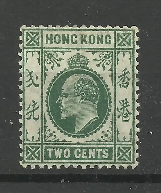 Hong Kong 1904/6 Sg 77, 2c Dull Green Lightly Mounted Mint. [CW 532]