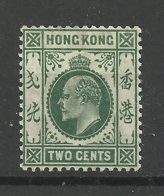 Hong Kong 1904/6 Sg 77, 2c Dull Green Lightly Mounted Mint. [CW 532]