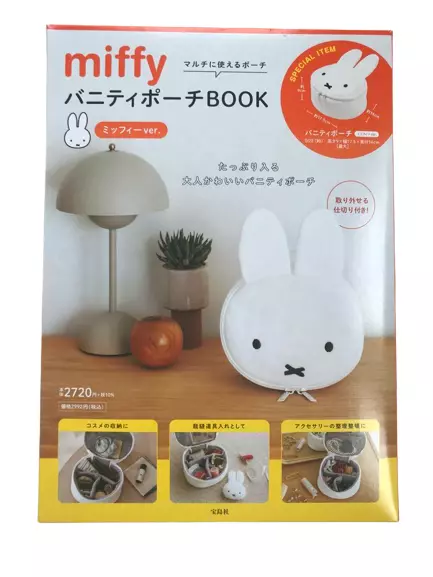 Miffy Vanity Pouch Book Appendix Takarajima NEW Japan