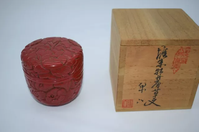 Natsume Japanese Traditional Lacquer Tea caddy O455