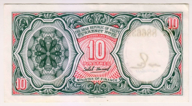 1952 Egypt 10 Piastres 886639 Paper Money Banknotes Currency