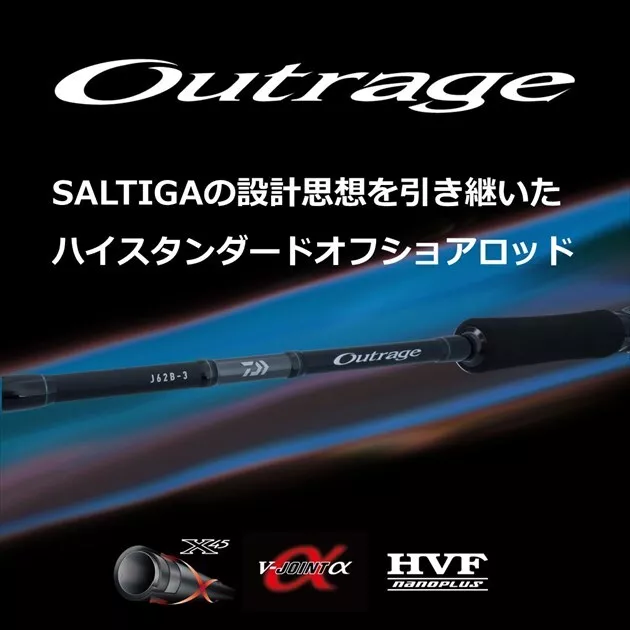 Daiwa Outrage C82-8 Mer Spinning Canne 2pcs De Stylé Pêcheur Japon 2