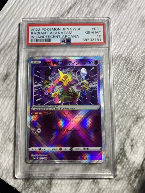 PSA 10 ⭐️ Pokemon Radiant Alakazam 031 Incandescent Arcana Japanese Card