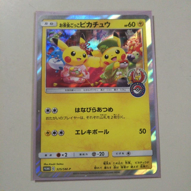 TEA CEREMONY PIKACHU Promo Pokemon Trading Card Game 71.42 PicClick