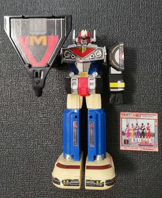 Figurine Megaranger Power Rangers GD-05 Bandai - 1997 - Neuve Sous Blister