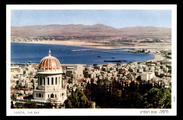 ISRAEL  AK PPC Postcard HAIFA The Bay to USA Top Stempel Jerusalem Year ?