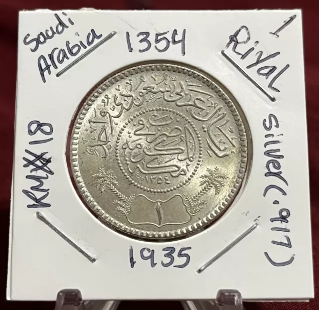 Saudi Arabia 1 Riyal, 1354 Ah (1935) Silver Coin, Km#18