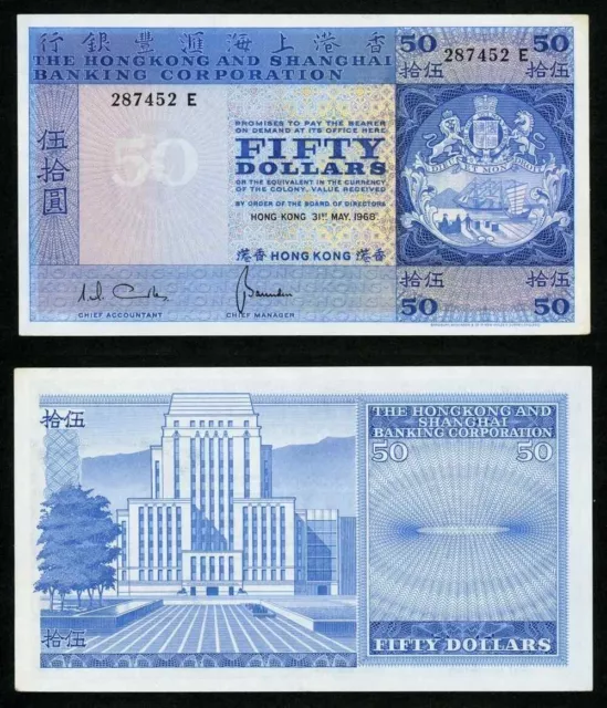 1968 Hong Kong & Shanghai Banking Corp Fifty Dollars Banknote Pick# 184a AU++