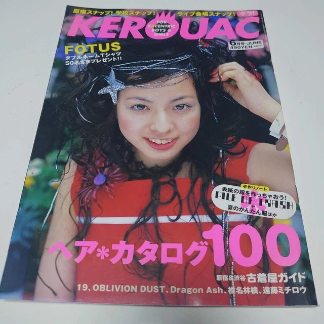 STREET 2009年6月号 No.214 STREET 2009 JUNE Issue No.214 New York Style Fashion